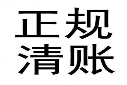 违约借款合同中的罚金条款是否合法？